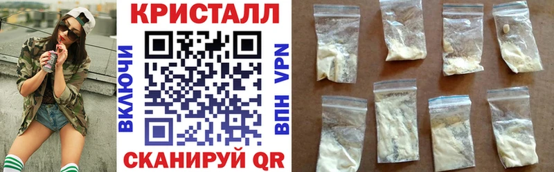 наркотики  Серафимович  АМФ Розовый 