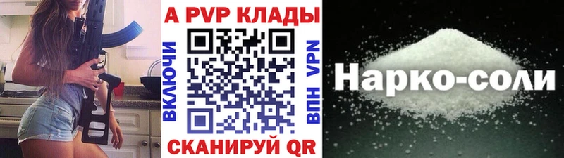 А ПВП крисы CK  OMG ONION  Серафимович 