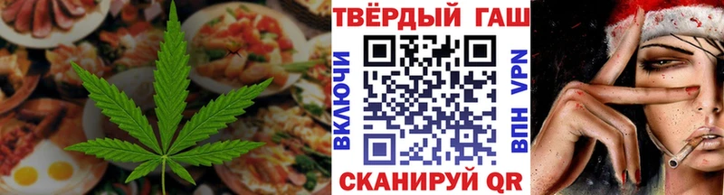 Canna-Cookies марихуана Серафимович