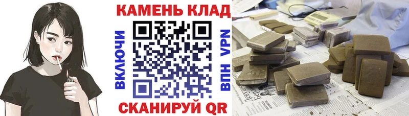 ГАШИШ убойный что такое наркотик это телеграм Серафимович