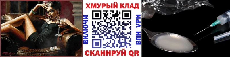 где купить наркотик  Серафимович  Героин афганец 