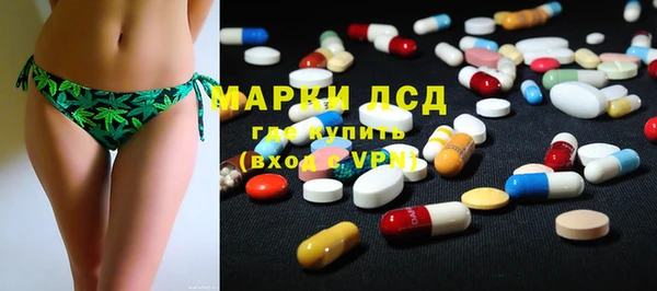 бутик Мегион
