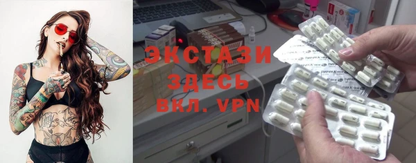 амфетамин Михайлов