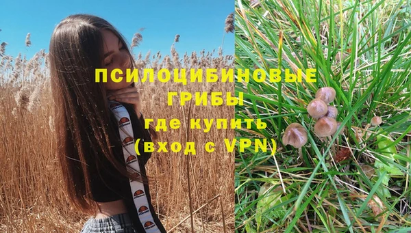 бутик Мегион