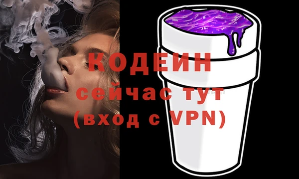 меф VHQ Медвежьегорск