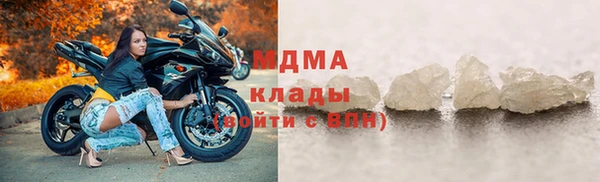 бутик Мегион