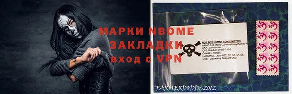 бутик Мегион