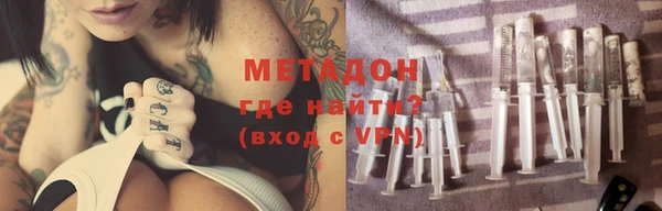 меф VHQ Медвежьегорск