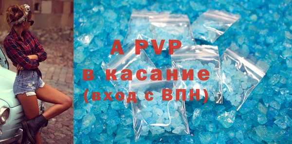 бутик Мегион