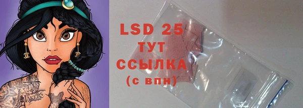 бутик Мегион