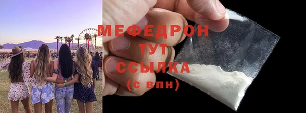 герыч Медногорск
