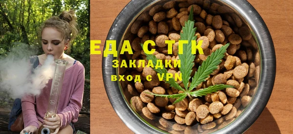таблы Михайловка