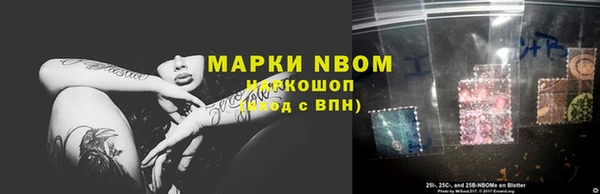 герыч Медногорск
