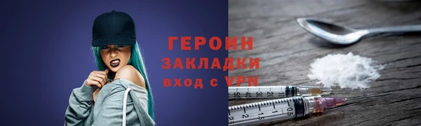 герыч Медногорск