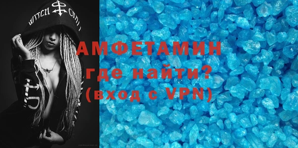 бутик Мегион