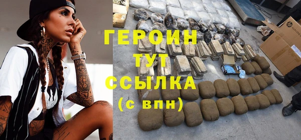 меф VHQ Медвежьегорск