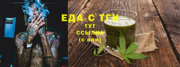 меф VHQ Медвежьегорск