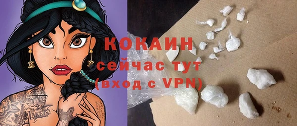 таблы Михайловка