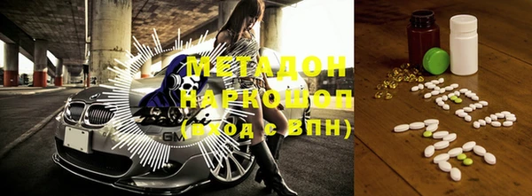 меф VHQ Медвежьегорск