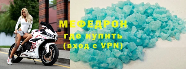 меф VHQ Медвежьегорск