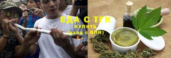 спиды Михайловск