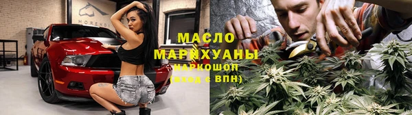 бутик Мегион