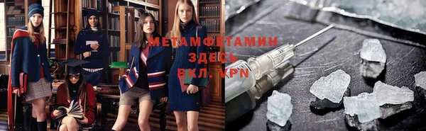 герыч Медногорск
