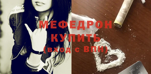 герыч Медногорск