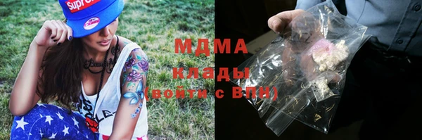бутик Мегион