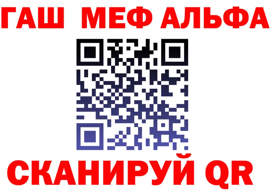 APVP СК КРИС вход shop гидра Серафимович