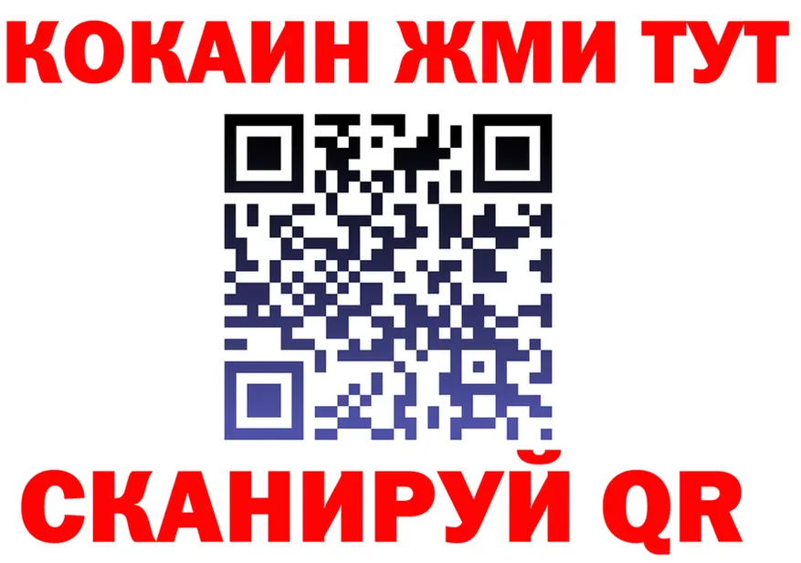 ГАШ Ice-O-Lator как войти площадка МЕГА Серафимович
