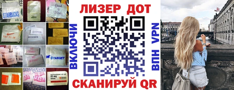 Лсд 25 экстази кислота  мега   Серафимович  где купить наркоту 