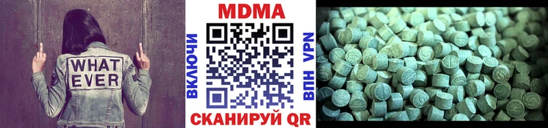 MDMA Molly Серафимович