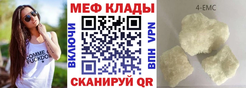 Меф кристаллы  Серафимович 