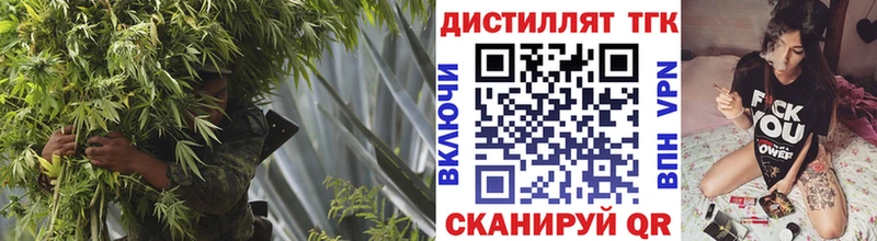 блэк спрут tor  Серафимович  ТГК THC oil 